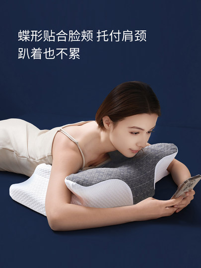 Cervical vertebra pillow, cervical vertebra protection, special memory foam pillow core for sleeping, adult male traction neck pillow, side sleeping butterfly pillow