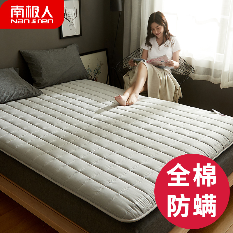 Antarctic antibacterial anti-mite cotton mattress cushion 1 5m bed 2 m tatami mat 1 8m bed mattress household