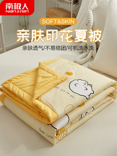 Summer Quilt, Thin Quilt, Quilt Core, Washable in Summer, Machine Washable, Air-Conditioning Quilt, Spring and Autumn, Single/Double, Children's Summer Quilt, Summer