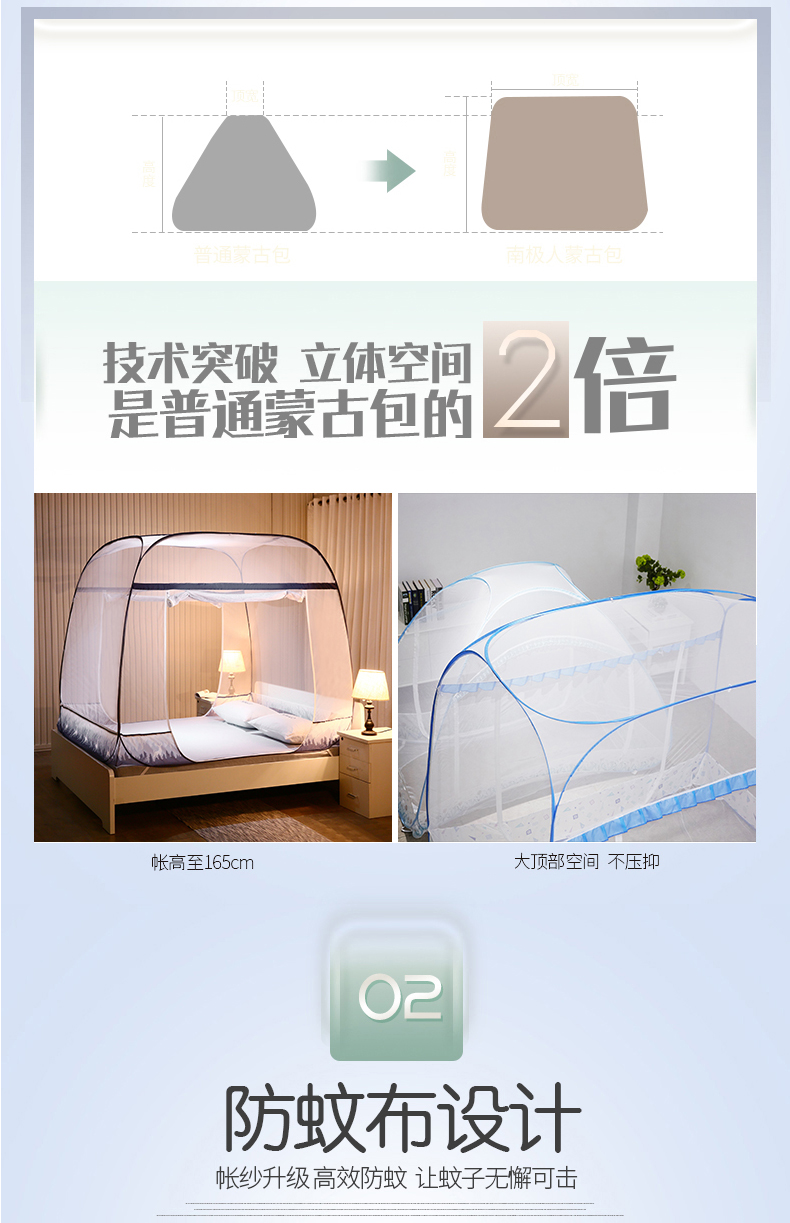 2019 mùng mới lắp đặt miễn phí yurt 1,8m giường đôi hộ gia đình 1,5 m giường lưới đỏ ký túc xá sinh viên 1,2 - Lưới chống muỗi màn giường ngủ