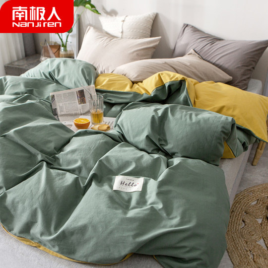 Nanjiren solid color cotton quilt cover single piece pure cotton washed cotton simple single student quilt core cover quilt cover bedding