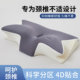 Butterfly cervical pillow sleep memory foam pillow core adult hotel student dormitory special neck pillow home men