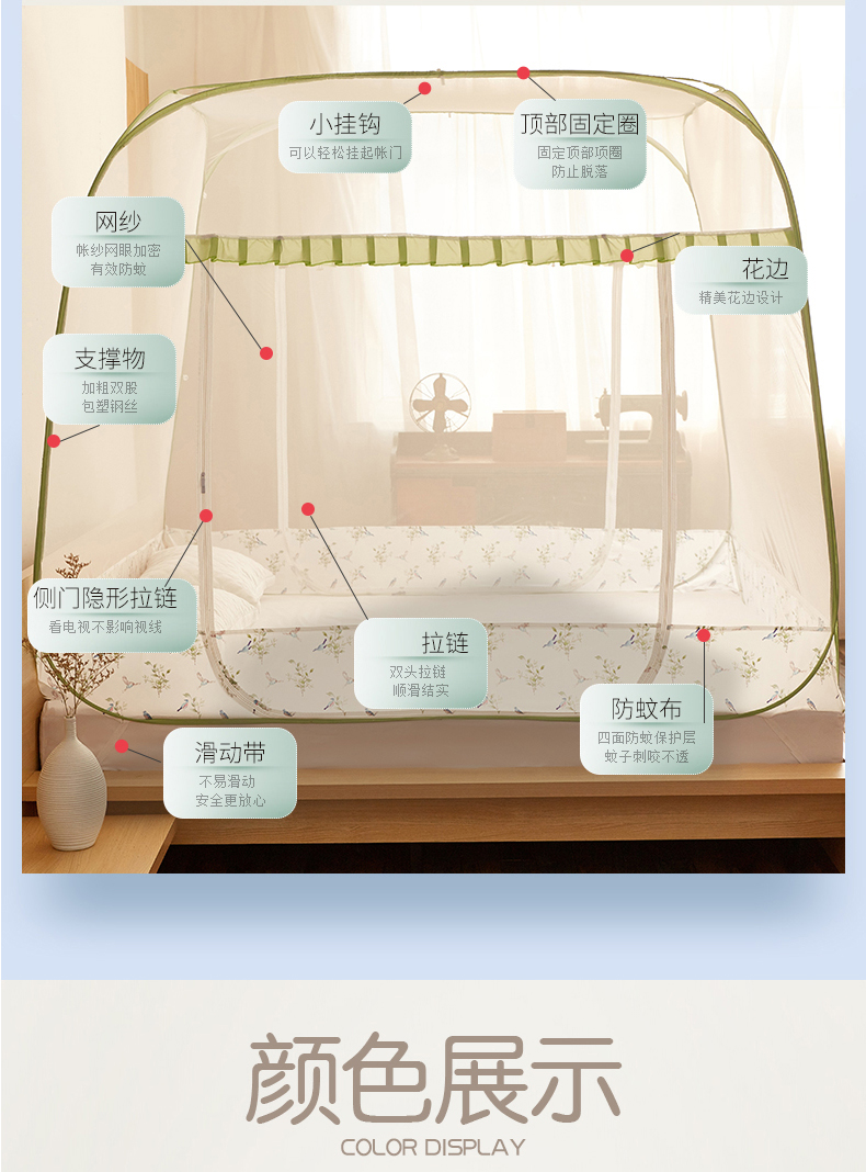 2019 mùng mới lắp đặt miễn phí yurt 1,8m giường đôi hộ gia đình 1,5 m giường lưới đỏ ký túc xá sinh viên 1,2 - Lưới chống muỗi màn giường ngủ