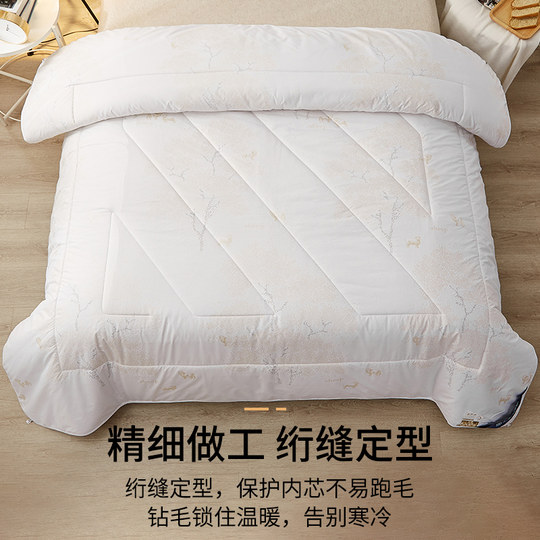 Одеяло из антарктической шерсти, зимнее одеяло, чистошерстяное, осенне-зимнее, утолщенное, теплое, с кашемировым наполнителем, всесезонное, хлопковое постельное белье.