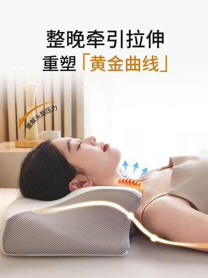 Cervical pillow for adults, special memory foam pillow for side sleeping, cervical vertebra support, sleep aid pillow core, household neck pillow