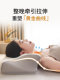 Cervical pillow for adults, special memory foam pillow for side sleeping, cervical vertebra support, sleep aid pillow core, household neck pillow