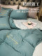 Antarctic Washed Cotton Four-Piece Set Summer Bedding Spring and Autumn Quilt Cover Bed Sheet Three-Piece Set Dormitory Single Duvet Cover