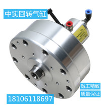 Zhongshi rotary cylinder BQS-13160 200 three-claw chuck pneumatic cylinder non-standard stroke instrument lathe