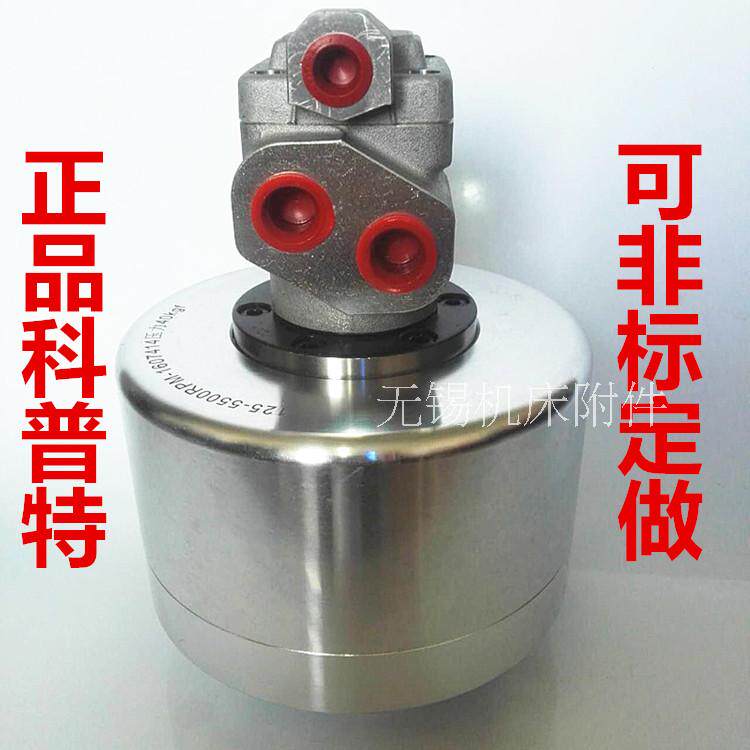 Coptic high-speed medium-solid rotary cylinder RH-125RH-100 hydraulic factory direct sales in Changzhou, Jiangsu
