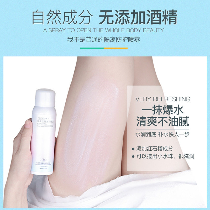 Li Jiaqi recommends sunscreen spray cream neck whitening artifact a touch of white waterproof student military training special spf50