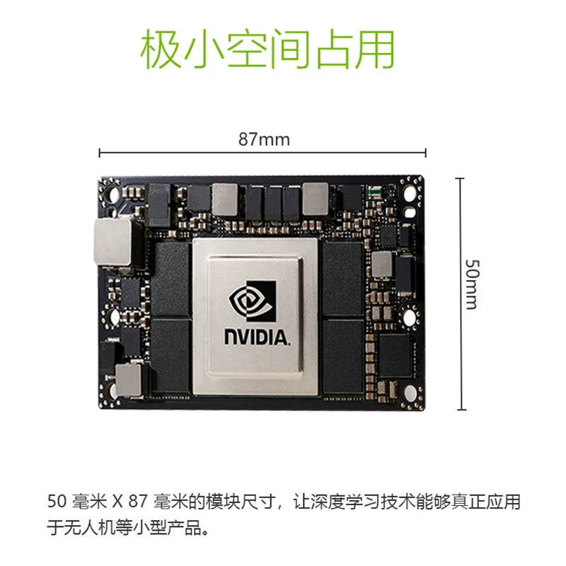 Платформа разработки Nvidia Jetson TX2 на базе 8GB AI