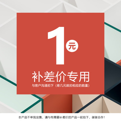 1 yuan difference hyperlink how many shots