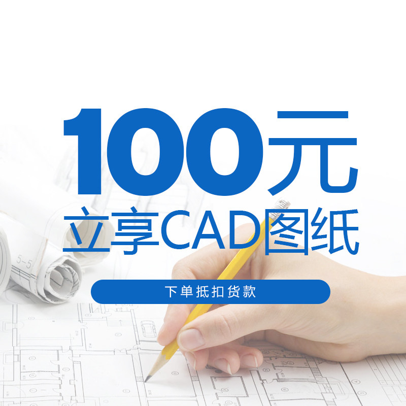 Customized service for cabinets with drawings｜CAD design drawings｜Free for actual payment over 5000｜Please read and then shoot