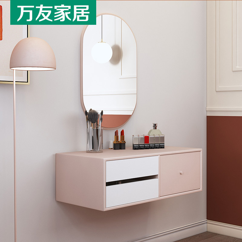 Italian wall-mounted dressing table European minimalist makeup table bedroom simple paint wall-mounted dressing table makeup mirror combination