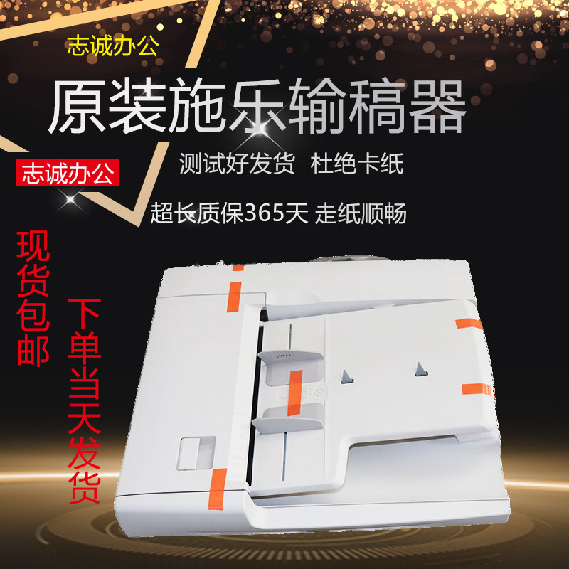 Original brand new full record S2011 1810 2520 2110 2110 3065 3065 2265 2265 transmitter delivery