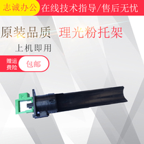 Original Ricoh MP 2014D 2014AD 2014 toner cartridge toner powder tray powder tray quality