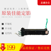 Original Canon 2318L 2320j 2420 2422 2020 2018 2016 Fuser heating element