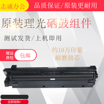 New Original Ricoh MP2501C 1813L 2013 2001L 2501SP drum cartridge cartridge components development