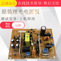 Original Ricoh MP2014 2014D 2014D 2014AD high voltage board USB Network Printing Board motherboard
