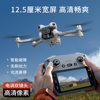 New Large-Screen Lcd Remote Control Dual-Camera Aerial Photography Brushless Motor Intelligent Obstacle Avoidance Optical Flow Hovering Remote Control Aircraft