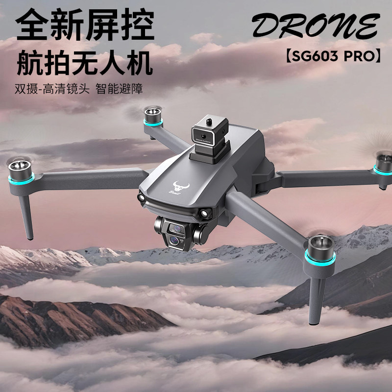 Animal Drone Sg603Pro Touch Screen Remote Control Aircraft with High-Definition Obstacle Avoidance Aerial Photography and Gps Return-To-Home Function