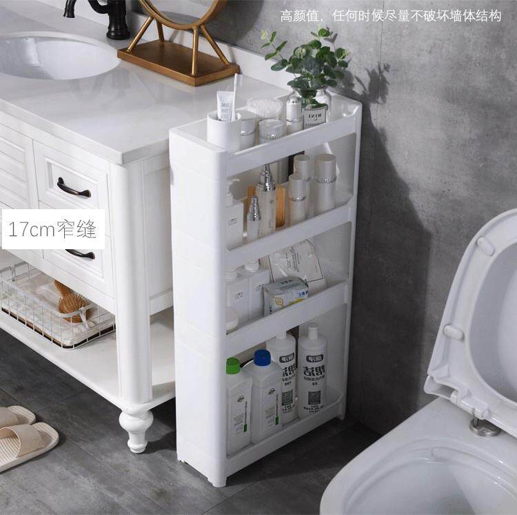 17cm Kitchen crevice storage cabinet Narrow refrigerator storage cabinet Bathroom floor-to-ceiling multi-layer shelf Toilet side cabinet