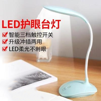 LED desk lamp USB rechargeable clip-on small mini eye protection Dormitory desk Bedroom bed head Primary school student writing homework
