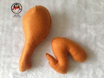 Full 29 non-woven chicken legs and wings (finished products) kindergarten handwork diy play house barbecue