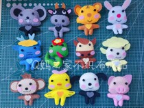 Full 29 non-woven zodiac cartoon animals (finished products) props diy kindergarten manual teaching