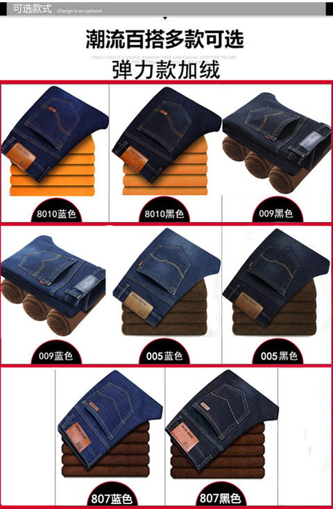 Mùa đông co giãn cộng với quần jean nhung nam mùa thu đông dày quần short jean nam