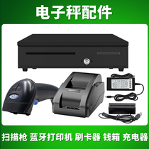 Cashier scanning gun cash box Bluetooth takeaway printer charger magnetic stripe card reader