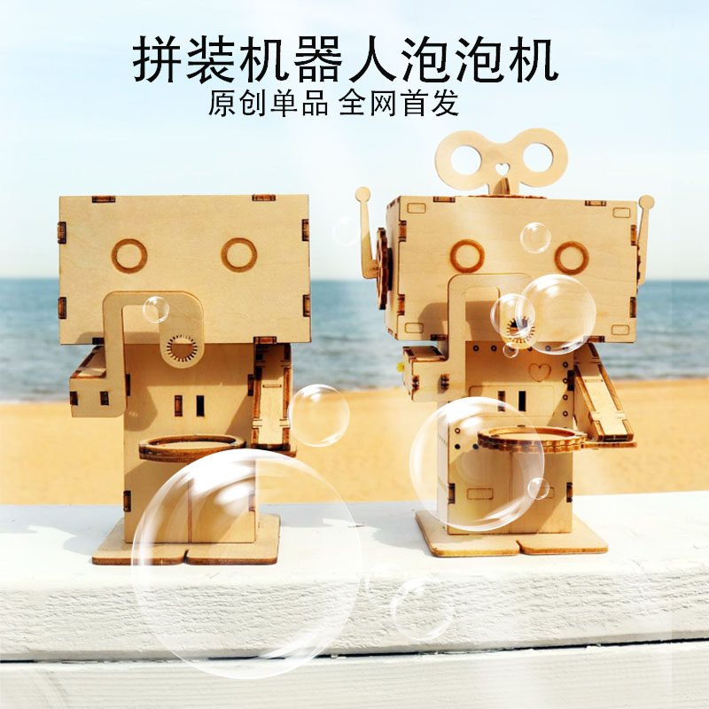 Robot Automatic Bubble Machine Internet Red Douyin Children's Day Boys and Girls Birthday Christmas Gift with Hand Gift Customization