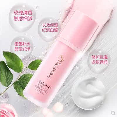 Shizhuangtang rose light face snow melting milk hydrating moisturizing water milk refreshing non-greasy moisturizing lotion women brighten skin tone