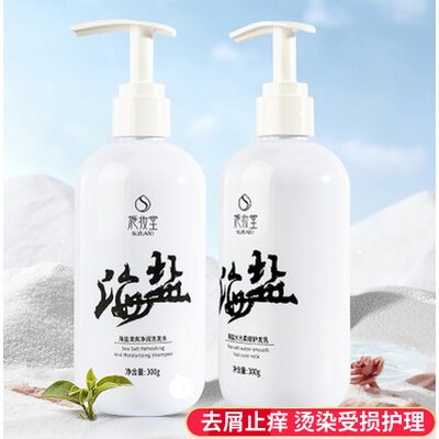 Makeup Wash Jacket Dress Woman to Scrap Itch control Oil soft and smooth shampoo to improve the mannery repair damaged hair conditioner
