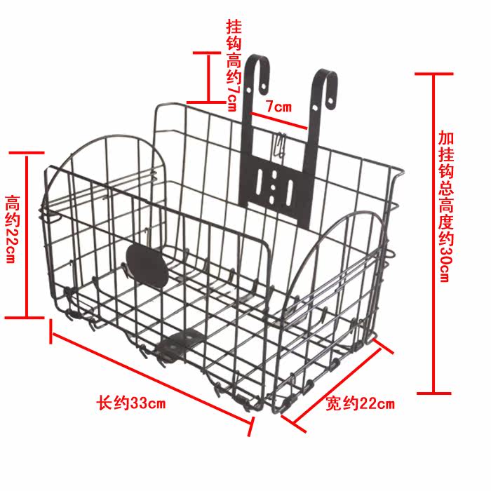 Panier pour vélo FLYING PIGEON en métal - Ref 2257963 Image 4
