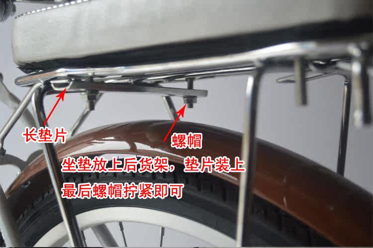 Selle de vélo FLYING PIGEON - Ref 2345820 Image 9