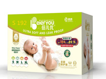 Double pediency paper urine sheet ultra-thin soft and breathable full-core body baby S192m180L164 sheet large size ultra-thin breathable