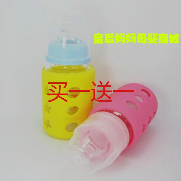 There is a shell standard mouth bottle 120ml crystal diamond glass fall-resistant and fall-resistant newborn baby standard caliber newborn high temperature resistance