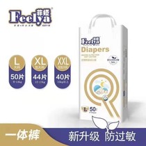 (Pat 1 Fat 2) Fiya Lara pants Baby breathable one-piece trouser XXXL Growth pants Pants Pants Stretch Pants Extra-large