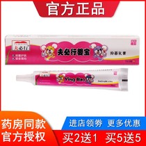 Buy 2 bespoke 1 husband Babe Skin Care Cream 13 5 gr Hip Cream Baby Bacteriostatic External children General anti-red glutes