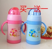 With Bay Insulated Water Bottle Milk Bottle Resistant cold stainless steel with straw Kettle Elementary School Students Learn Drinking Cup Duckbill