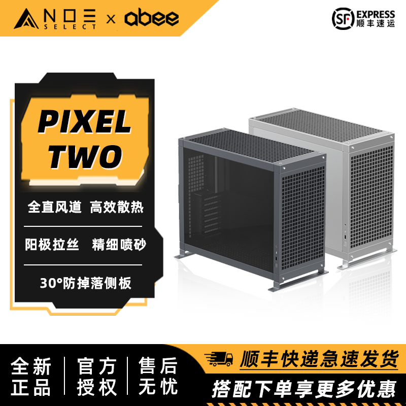 Abee Pixel Two All-Aluminum Glass Side Panel Chassis Supports Dual 360 Cooling Radiators and E-Atx, Eeb Motherboards
