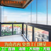 Hainan frameless folding window sealing balcony panoramic aluminum alloy glass window waterproof Typhoon resistant sliding window customization