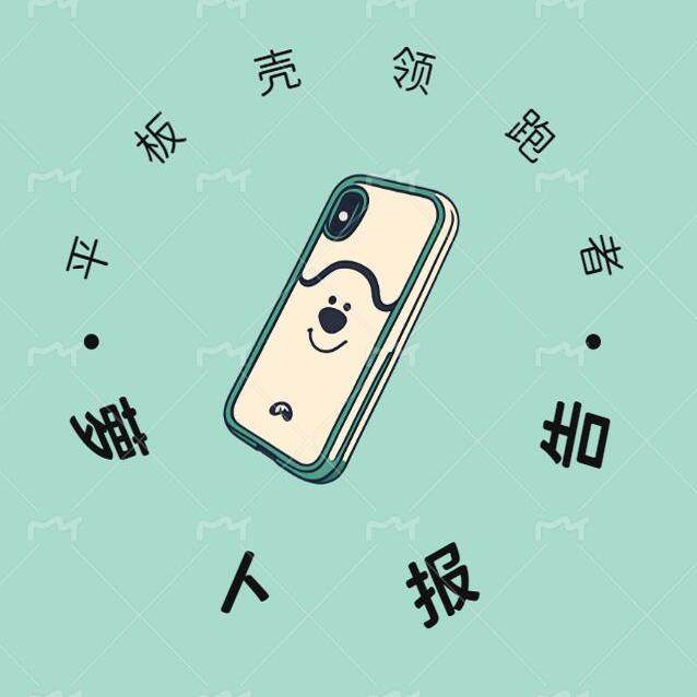 萝卜报告