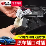 Применимо к лампе к пуговицам RAV4 RONGFANG, GAROLA CAMRY MI -MANDA стекло, стеклянное освещение в сборе