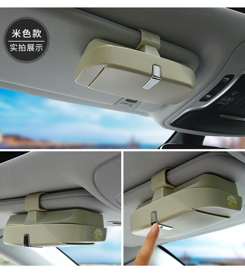 Áp dụng cho Toyota rav4 Rong Fang kính xe đặc biệt trường hợp kính râm lưu trữ hộp kính râm - Kính khung tròng kính chống ánh sáng xanh