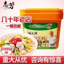  Weizhiyuan Pickled pepper Bullfrog seasoning 1000g boiled dry pot Bullfrog bottom material Spicy pot seasoning Commercial barrel