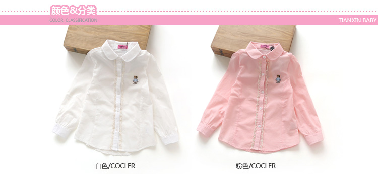 Chemise fille TXBB à manche longue - Ref 2085203 Image 8