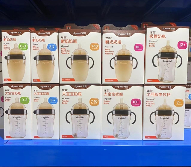 Shixi Silicone Bottle Big Brown Bottle Ppsu Bottle of milk bottle Drinking Cup Straw Bottle Shixi Weaning Milk Bottle 12-Taobao