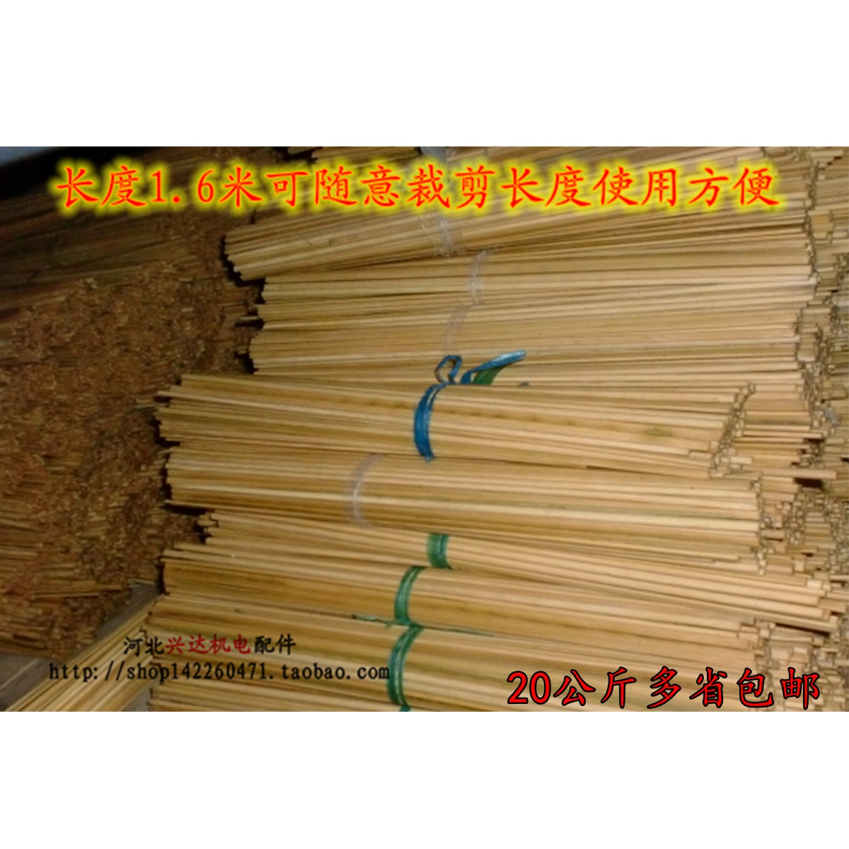 Motor Bamboo stick Motor slot insulation Bamboo stick Motor accessories Maintenance Motor tool accessories Length 1 6 meters